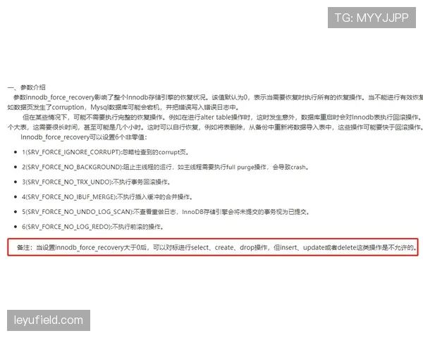 持球突破是什么意思？新手常见疑问与错误分析