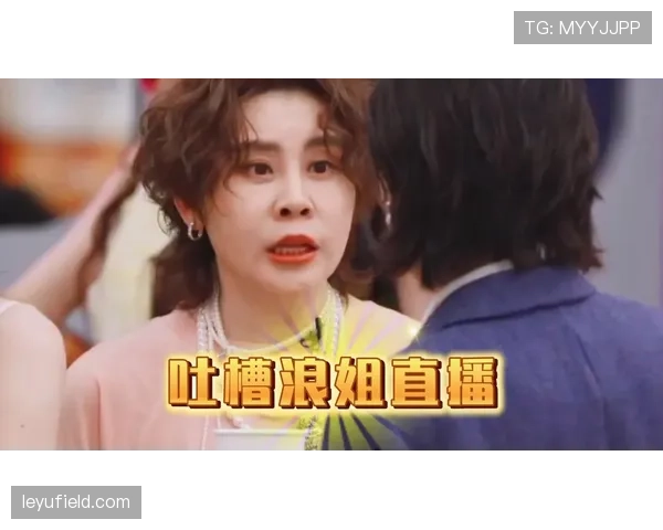 王濛去菜市场挑菜那架势，像在挑奥运金牌