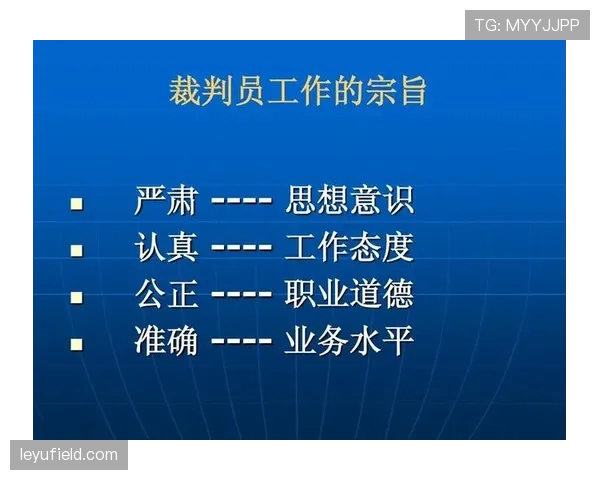 足球人墙规则详解：裁判判罚与防守距离的关键标准