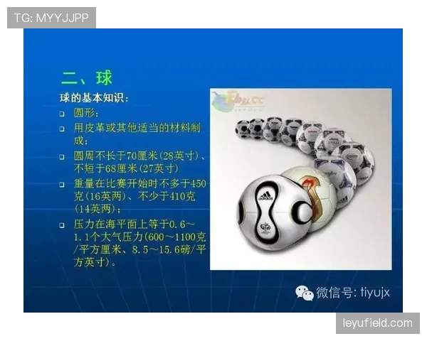 足球比赛时长规则详解：包括加时与伤停补时的判定标准