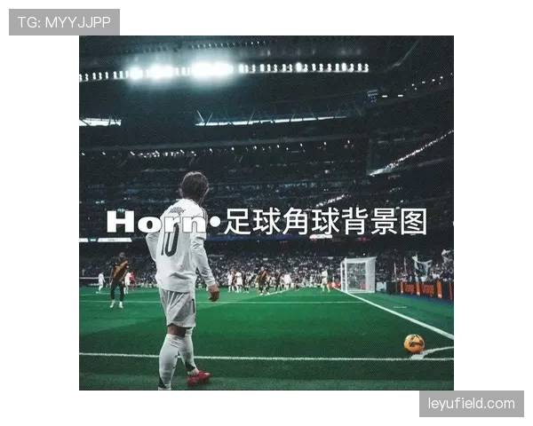 角球为什么不会被判越位？足球规则全解析