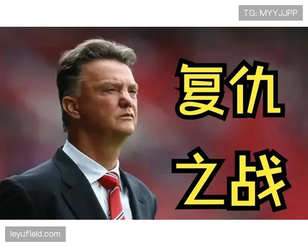 荷兰队2026世界杯战术革新：范加尔留下的遗产能否助郁金香绽放