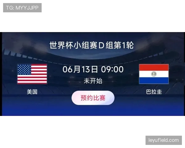巴拉圭冲击2026世界杯前景分析:赛程挑战与出线机会 巴拉圭冲击2026世界杯前景分析:赛程挑战与出线机会